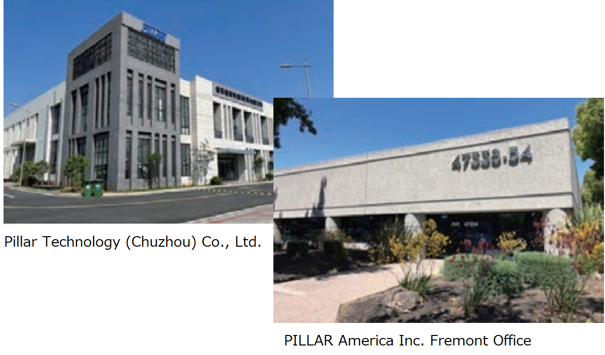 Pillar Technology (Chuzhou) /PILLAR America Inc.